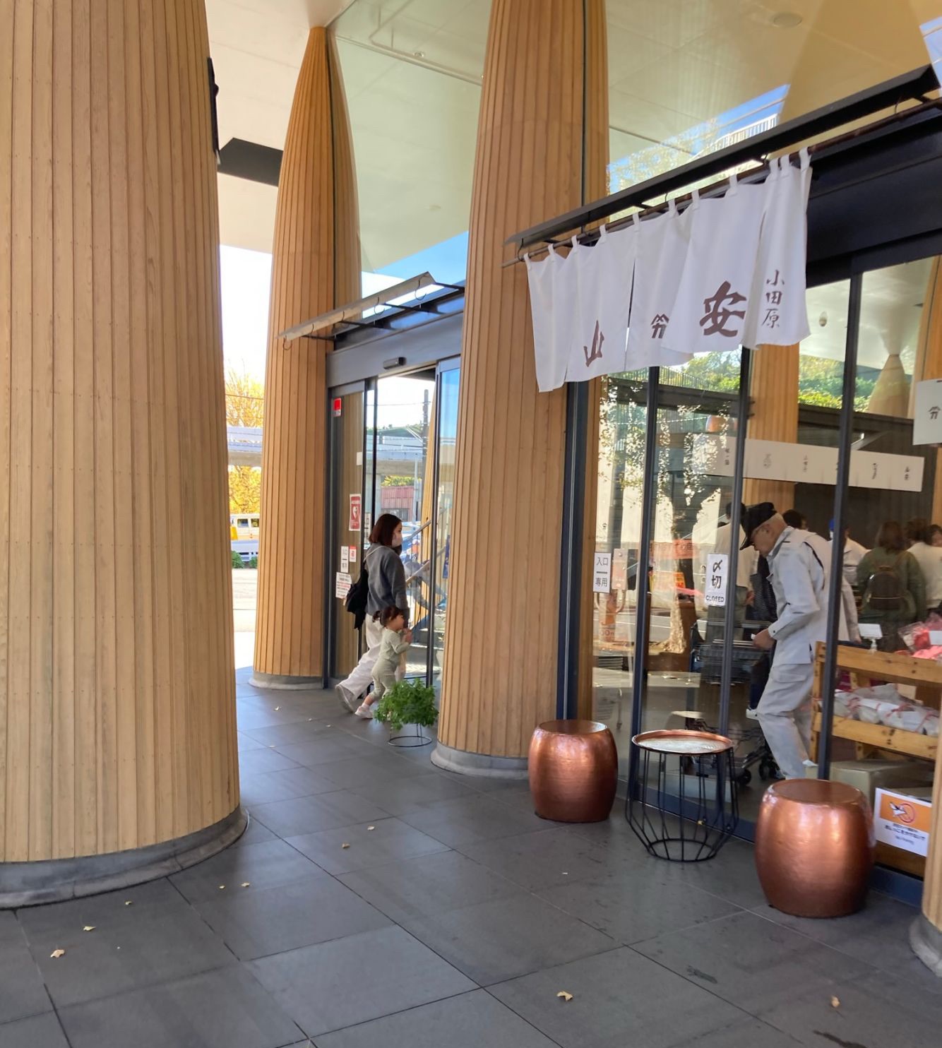 山安小田原ターンパイク店の外観