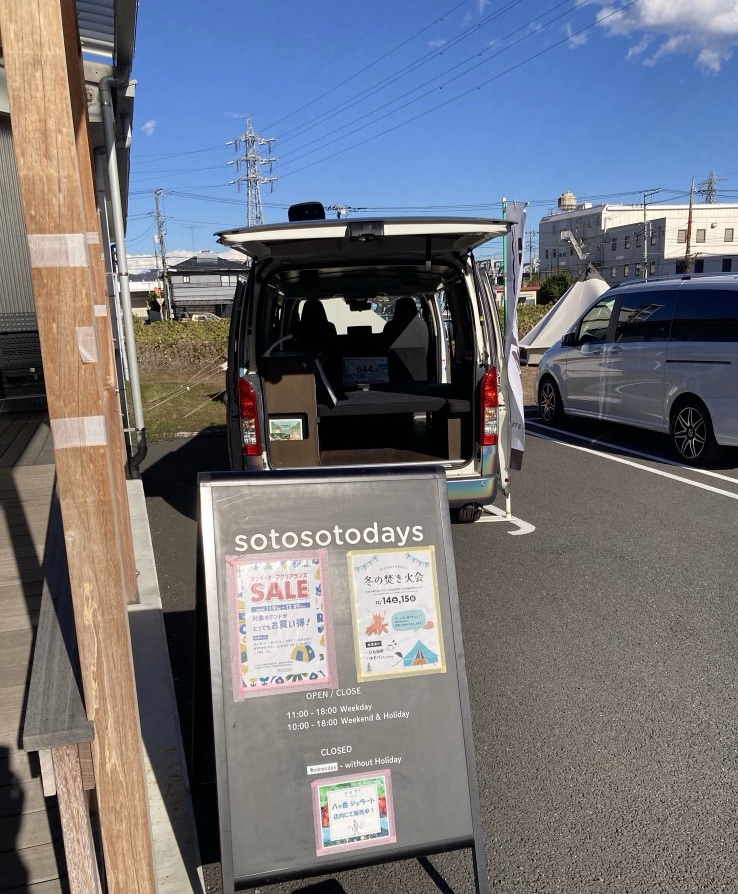 キャンピングカーの展示