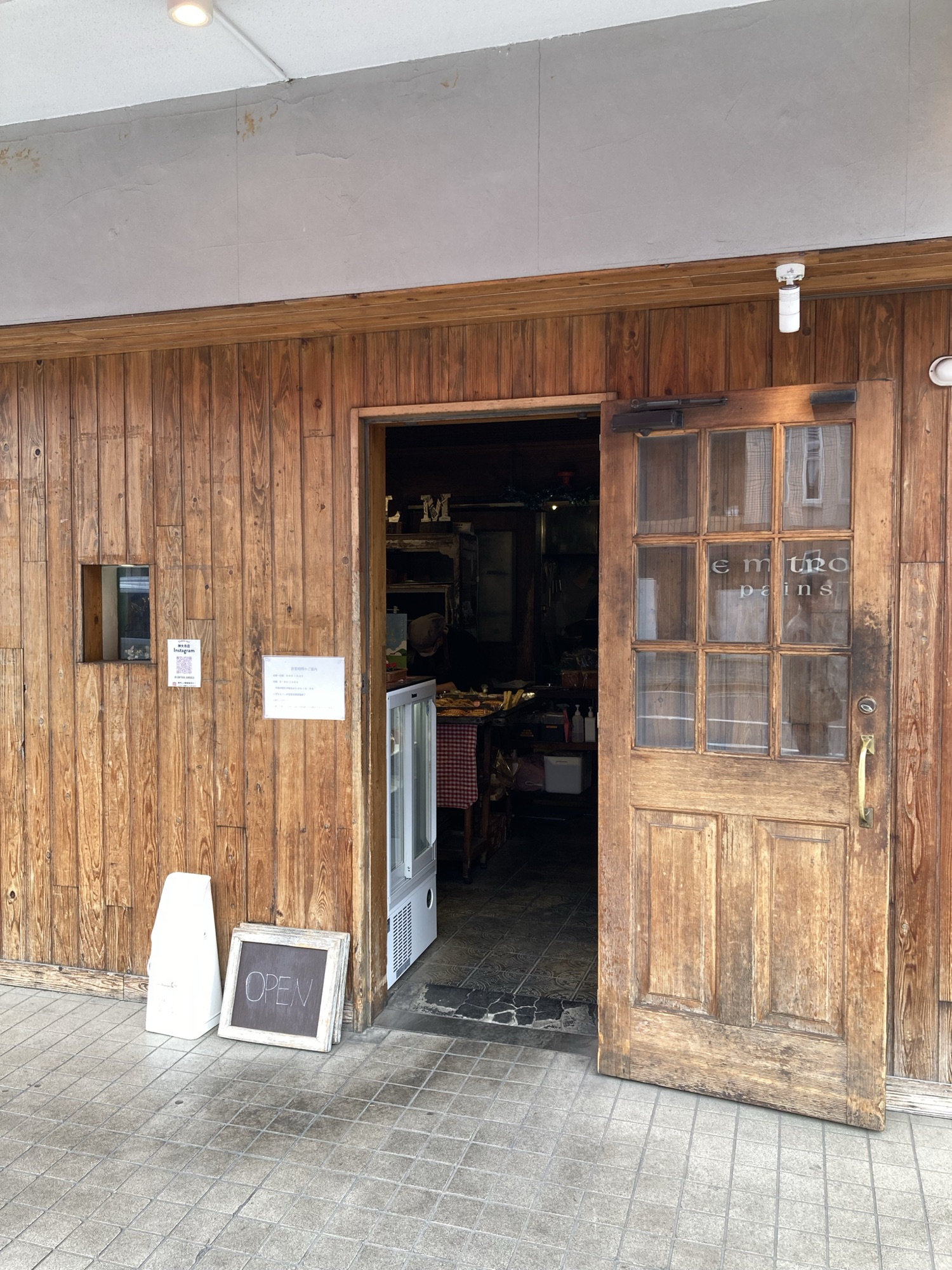 ルミトロンの外観