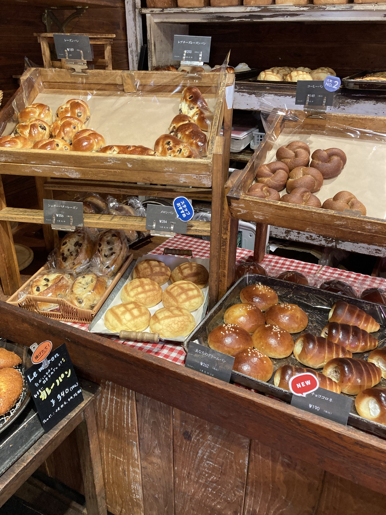 ルミトロンのパンたち　