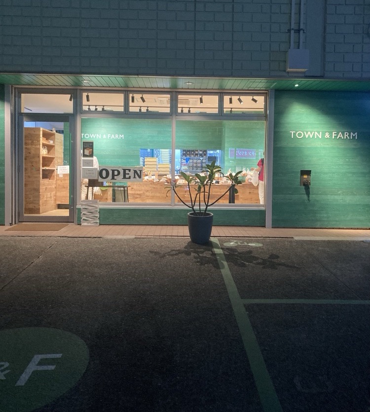 片倉にオープンしたパン屋TOWN&FARM外観