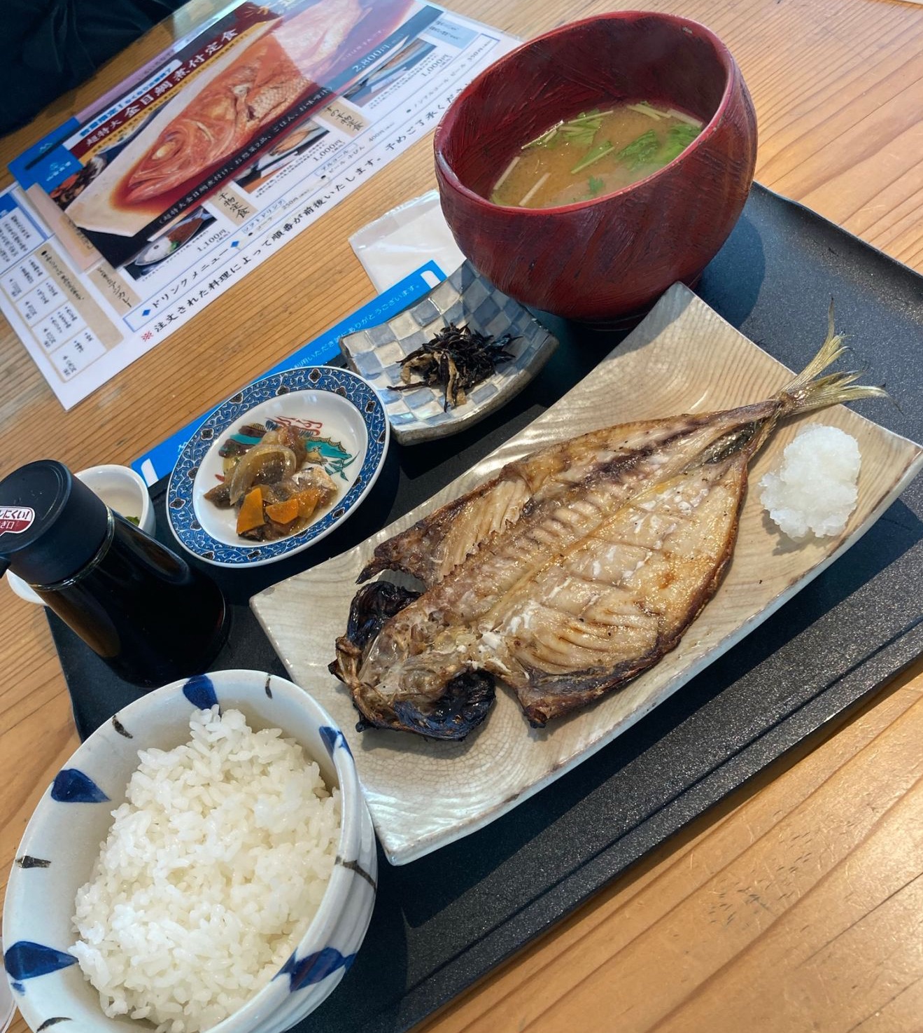 山安の干物定食の写真