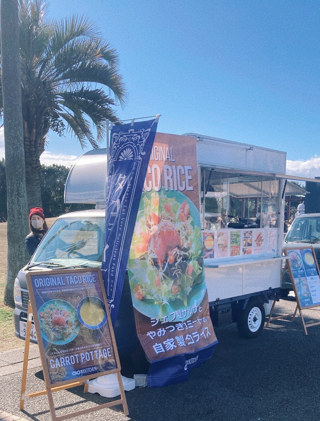 タコライスのキッチンカー
