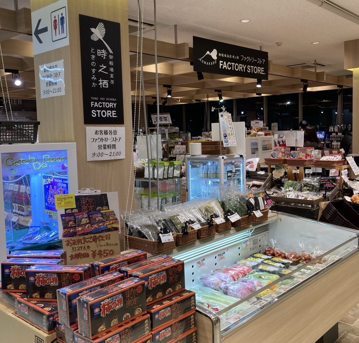 駒門内のお土産ショップ