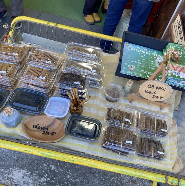 ばぁばのおかず