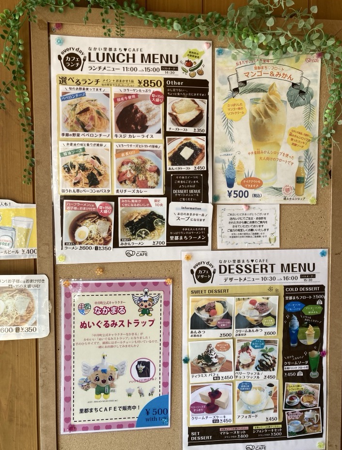 カフェメニュー