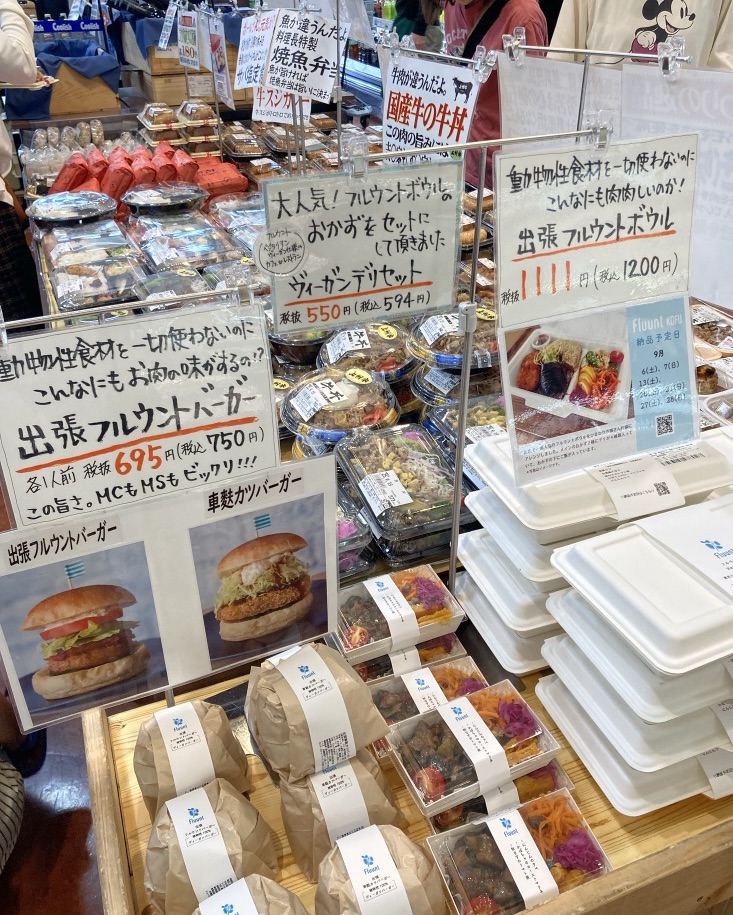 色とりどりのヴィーガン弁当