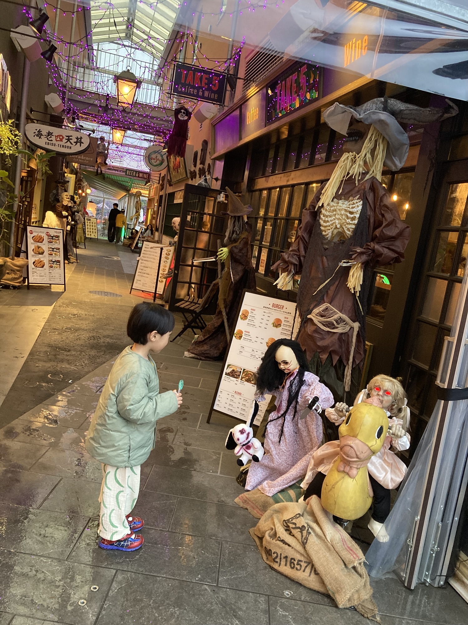 那須パラダイスヴィレッジ