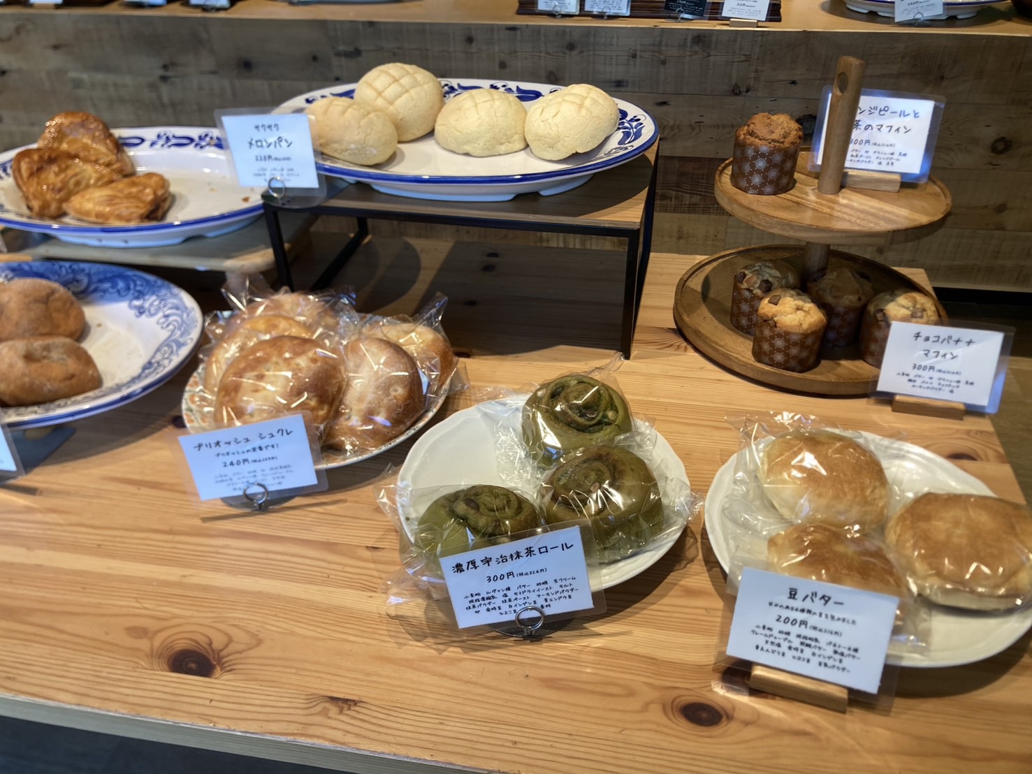 個性的なパン達